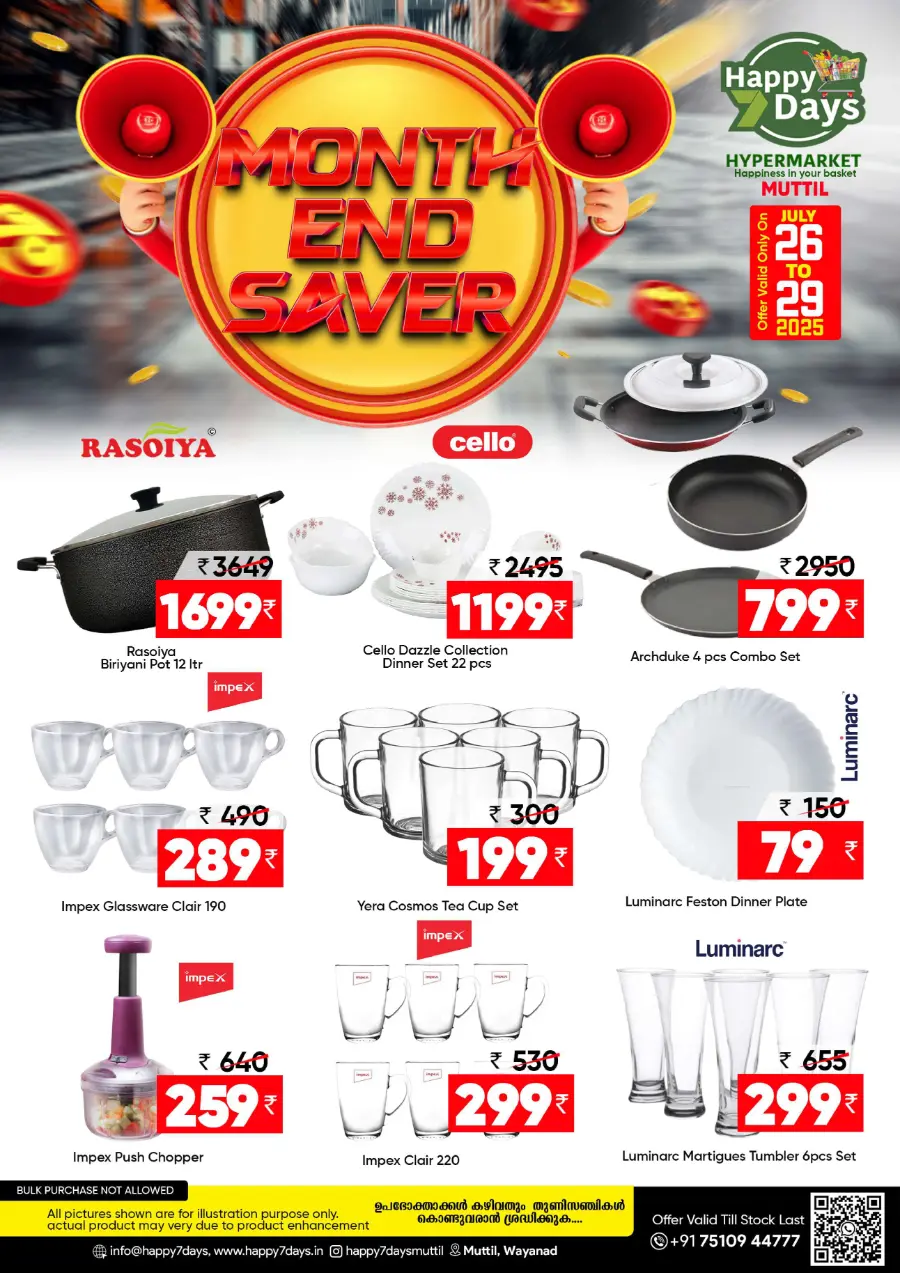 Tuesday Offer In Happy 7 Days undefined